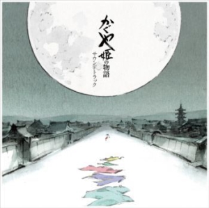 Joe Hisaishi - The Tale Of The Princess Kaguya Soundtrack i gruppen VINYL / Japansk Musikkk,Pop-Rock hos Bengans Skivbutik AB (4012752)