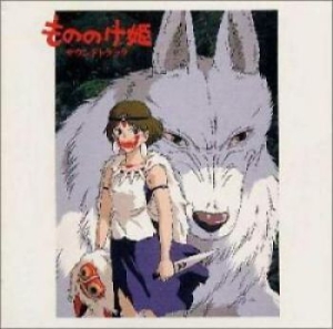 Joe Hisaishi - Princess Monoke Original Soundtrack i gruppen CD / Film-Musikkkal,Pop-Rock hos Bengans Skivbutik AB (4012763)