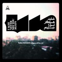 Alizadeh Saba - I May Never See You Again (180G) i gruppen VINYL / Dance-Techno,Pop-Rock hos Bengans Skivbutik AB (4015564)