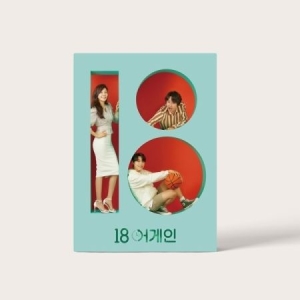 Soundtrack - 18 Again (JTBC Korean Drama Soundtrack) i gruppen Minishops / K-Pop Minishops / K-Pop Øvrige hos Bengans Skivbutik AB (4044715)