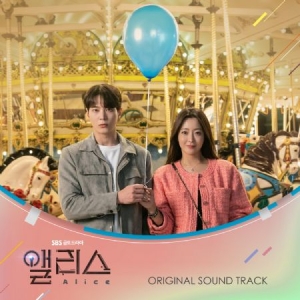 Soundtrack - Alice (SBS Korean TV Soundtrack) i gruppen Minishops / K-Pop Minishops / K-Pop Øvrige hos Bengans Skivbutik AB (4051767)