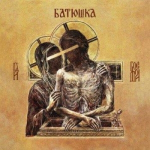 Batushka - Hospodi (Silver Lp) i gruppen VINYL / Metal/ Heavy metal hos Bengans Skivbutik AB (4065263)