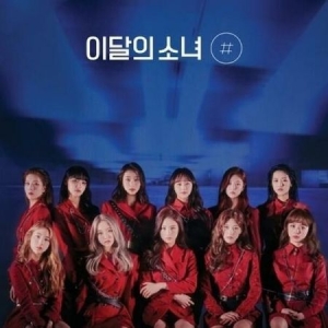 Loona - 2nd Mini [#] (Ver. A) [Re-release] i gruppen Minishops / K-Pop Minishops / Loona hos Bengans Skivbutik AB (4068850)