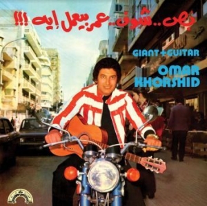 Khorshid Omar - Giant + Guitar i gruppen VINYL / Elektroniskt,World Music hos Bengans Skivbutik AB (4071058)