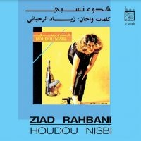 Rahbani Ziad - Houdou Nisbi i gruppen VINYL / Pop-Rock hos Bengans Skivbutik AB (4116119)