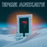 Local Suicide - Eros Anikate (White) i gruppen VINYL / Pop-Rock hos Bengans Skivbutik AB (4142532)