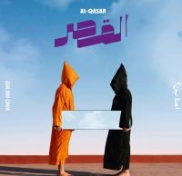 Al-Qasar - Who Are We? i gruppen VINYL / Pop-Rock,World Music hos Bengans Skivbutik AB (4177705)