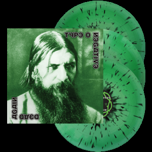 Type O Negative - Dead Again (3LP) i gruppen Minishops / Type O Negative hos Bengans Skivbutik AB (4186043)