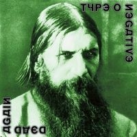 Type O Negative - Dead Again (2CD) i gruppen Minishops / Type O Negative hos Bengans Skivbutik AB (4186049)