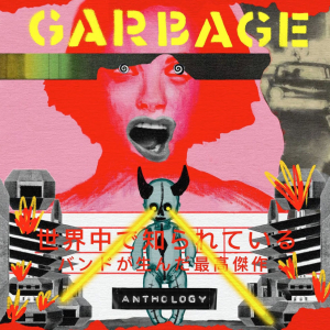 Garbage - Anthology i gruppen -Start BMG hos Bengans Skivbutik AB (4186990)