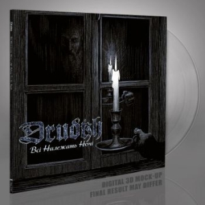 Drudkh - All Belong To The Night (Clear Viny i gruppen VINYL / Metal/ Heavy metal hos Bengans Skivbutik AB (4187481)