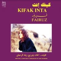 Fairuz - Kifak Inta i gruppen VINYL / Pop-Rock,World Music hos Bengans Skivbutik AB (4205715)