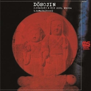 Various artists - Dosojin i gruppen -Start Sell hos Bengans Skivbutik AB (4243960)