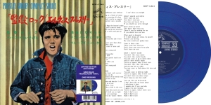 Elvis Presley - Jailhouse Rock (Japan) i gruppen VINYL / Pop-Rock,Annet hos Bengans Skivbutik AB (4259432)