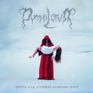 Dymna Lotva - Land Under The Black Wings: Blood T i gruppen CD / Metal/ Heavy metal hos Bengans Skivbutik AB (4265813)