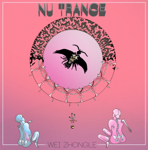 Wei Zhongle - Nu Trance i gruppen Rock hos Bengans Skivbutik AB (4296563)