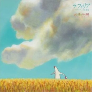 Joe Hisaishi - La Folia: Mr. Dough And The Egg Princess i gruppen VINYL / Film-Musikkkal,Japansk Musikkk hos Bengans Skivbutik AB (4302364)