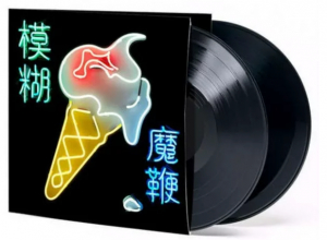 BLUR - THE MAGIC WHIP i gruppen VINYL / Pop-Rock hos Bengans Skivbutik AB (4309160)