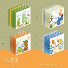 Seventeen - Seventeen - 7th Mini (Heng : garae)  Random Vers i gruppen Minishops / K-Pop Minishops / Seventeen hos Bengans Skivbutik AB (4317430)