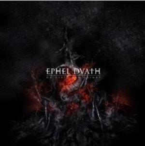 Ephel Duath - On Death And Cosmos (10 Inch Vinyl) i gruppen VINYL / Metal/ Heavy metal hos Bengans Skivbutik AB (483799)