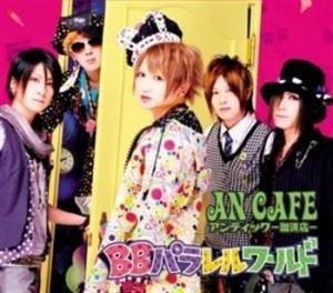 An Cafe - Bb Parallel World Cd/Dvd i gruppen VI TIPSER / Julegavetips CD hos Bengans Skivbutik AB (533794)