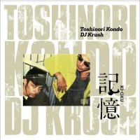 Dj Krush X Toshinori Kondo - Ki-Oku i gruppen Kommende produkter - 10 procent hos Bengans Skivbutik AB (5520417)