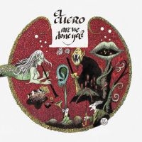 El Cuero - ....Are We Done Yet? i gruppen VINYL / Pop-Rock hos Bengans Skivbutik AB (5521656)