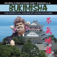 Bukimisha - When King Kong Met Godzilla i gruppen VI TIPSER / Fredagsutgivelser / Fredag den 7:e Juni 2024 hos Bengans Skivbutik AB (5538962)