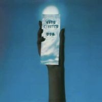 King Crimson - Usa (2 Lp Vinyl Limited 50Th Annive i gruppen VI TIPSER / Fredagsutgivelser / Fredag den 28:e Juni 2024 hos Bengans Skivbutik AB (5549480)