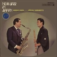 Nobuo Hara Meets Hozan Yamamoto - New Jazz In Japan i gruppen VI TIPSER / Fredagsutgivelser / Fredag den 23:e augusti hos Bengans Skivbutik AB (5550563)