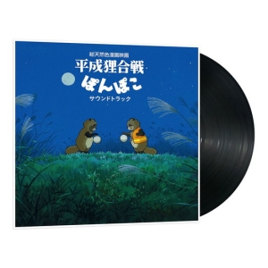 Hassougakudan / Shang Shang Typhoon - Pom Poko Soundtrack i gruppen VI TIPSER / Fredagsutgivelser / Fredag 8 november 2024 hos Bengans Skivbutik AB (5563146)