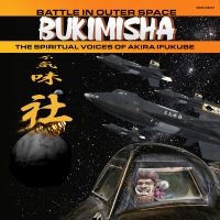 Bukimisha - Battle In Outer Space i gruppen Annet /  hos Bengans Skivbutik AB (5571136)