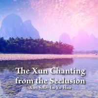 Lu Yu-Hua - The Xun Chanting From The Seclusion i gruppen Annet /  hos Bengans Skivbutik AB (5571159)