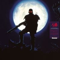 Mizoguchi Hajime - Jin-Roh: The Wolf Brigade i gruppen VI TIPSER / Fredagsutgivelser / 2025-01-17 hos Bengans Skivbutik AB (5571190)