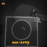 Olamide - Ikigai Vol. 1 i gruppen VINYL / Kommende / Pop-Rock hos Bengans Skivbutik AB (5572100)