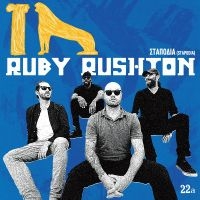 Rushton Ruby - Stapodia i gruppen VINYL / Kommende / Jazz hos Bengans Skivbutik AB (5573952)