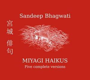 Sandeep Bhagwati - Miyagi Haikus i gruppen VI TIPSER / Julegavetips CD hos Bengans Skivbutik AB (5574370)