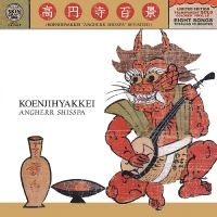 Koenjihyakkei - Angherr Shisspa Revisited (Transpar i gruppen VINYL / Kommende / Pop-Rock hos Bengans Skivbutik AB (5574799)