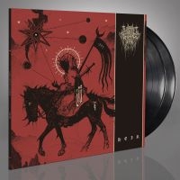 This Gift Is A Curse - Heir (2 Lp Black Vinyl) i gruppen VINYL / Kommende / Metal hos Bengans Skivbutik AB (5576800)