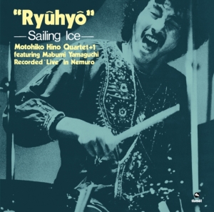 Motohiko Hino - Ryuhyo i gruppen VI TIPSER / Julegavetips Vinyl hos Bengans Skivbutik AB (5577259)