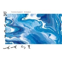 Ayane Shino - River The Timbre Of Guitar #2 Rei H i gruppen VINYL / Kommende / Pop-Rock hos Bengans Skivbutik AB (5585005)