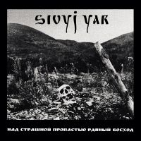 Sivyj Yar - A Scarlet Sunset Over The Horrid Ab i gruppen CD / Kommende / Metal hos Bengans Skivbutik AB (5588876)