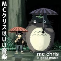 Mc Chris - Is Good Music i gruppen VINYL / Kommende / Pop-Rock hos Bengans Skivbutik AB (5590044)