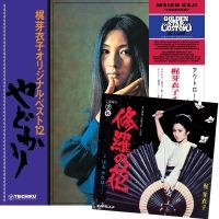 Meiko Kaji - Yadokari + Shura No Hana i gruppen VINYL hos Bengans Skivbutik AB (5590101)