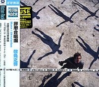 MUSE - ABSOLUTION i gruppen CD / Pop-Rock hos Bengans Skivbutik AB (572690)