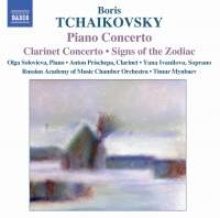 Tchaikovsky Boris - Piano Concerto i gruppen VI TIPSER / Julegavetips CD hos Bengans Skivbutik AB (604306)