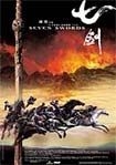 Seven Swords i gruppen Film DVD hos Bengans Skivbutik AB (817148)