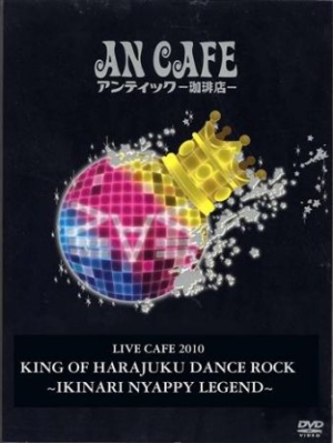 An Cafe - Live Cafe 2010 King Of Harajuku Dan i gruppen Musikkk-DVD & Bluray hos Bengans Skivbutik AB (884390)