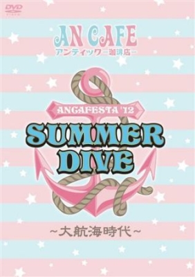 An Cafe - Ancafesta 12 Summer Dive 2 Dvd Disc i gruppen Musikkk-DVD & Bluray hos Bengans Skivbutik AB (887269)