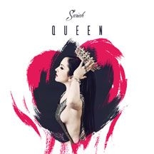 Sariah - Queen i gruppen CD hos Bengans Skivbutik AB (2084114)